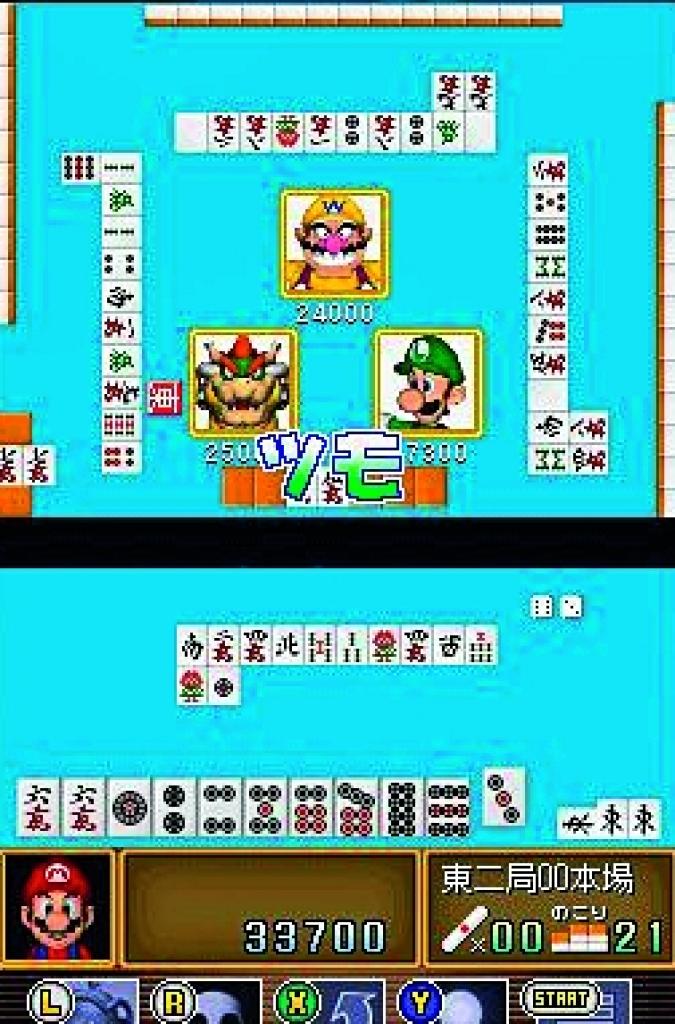[19/06/2009] Mahjong spielen mit Yakuman DS
