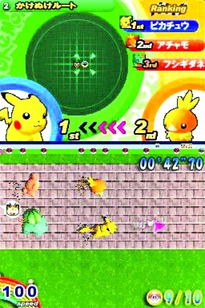 [10/06/2009] Pokémon Dash (DS)