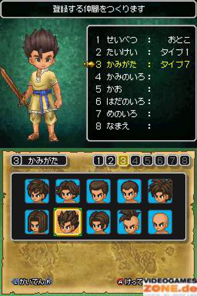 [25/08/2009] ENTSCHEIDUNGEN So wie hier eure Partymitglieder könnt ihr zum ersten Mal in Dragon Quest euren Protagonisten gestalten.