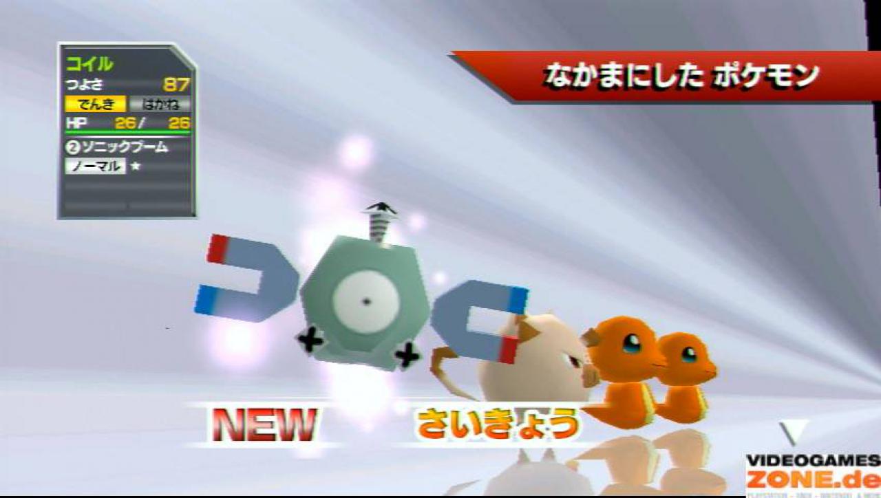 [27/08/2009] Screenshots aus Pokémon Rumble für Wii (12)