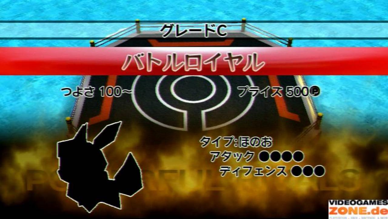 [27/08/2009] Screenshots aus Pokémon Rumble für Wii (16)