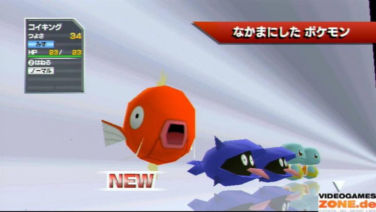 [27/08/2009] Screenshots aus Pokémon Rumble für Wii (23)