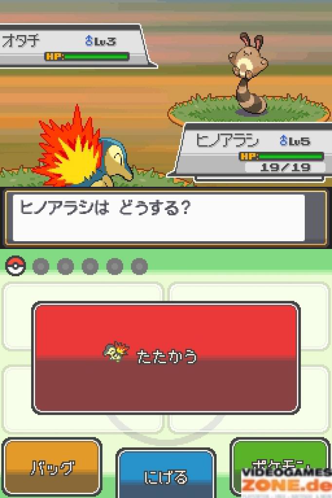 [24/09/2009] Screenshots aus Pokémon: Heart Gold & Soul Silver für DS (6)