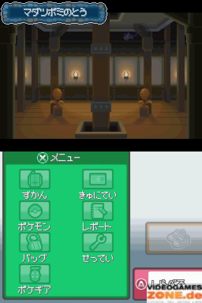 [24/09/2009] Screenshots aus Pokémon: Heart Gold & Soul Silver für DS (10)