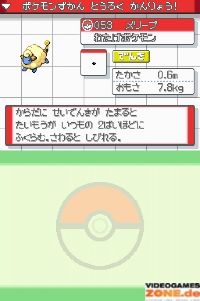 [05/10/2009] Screenshots aus Pokémon: Heart Gold & Soul Silver für DS (14)