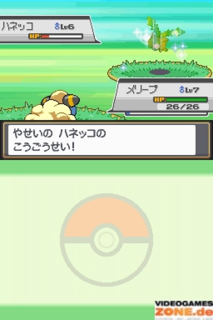[05/10/2009] Screenshots aus Pokémon: Heart Gold & Soul Silver für DS (16)