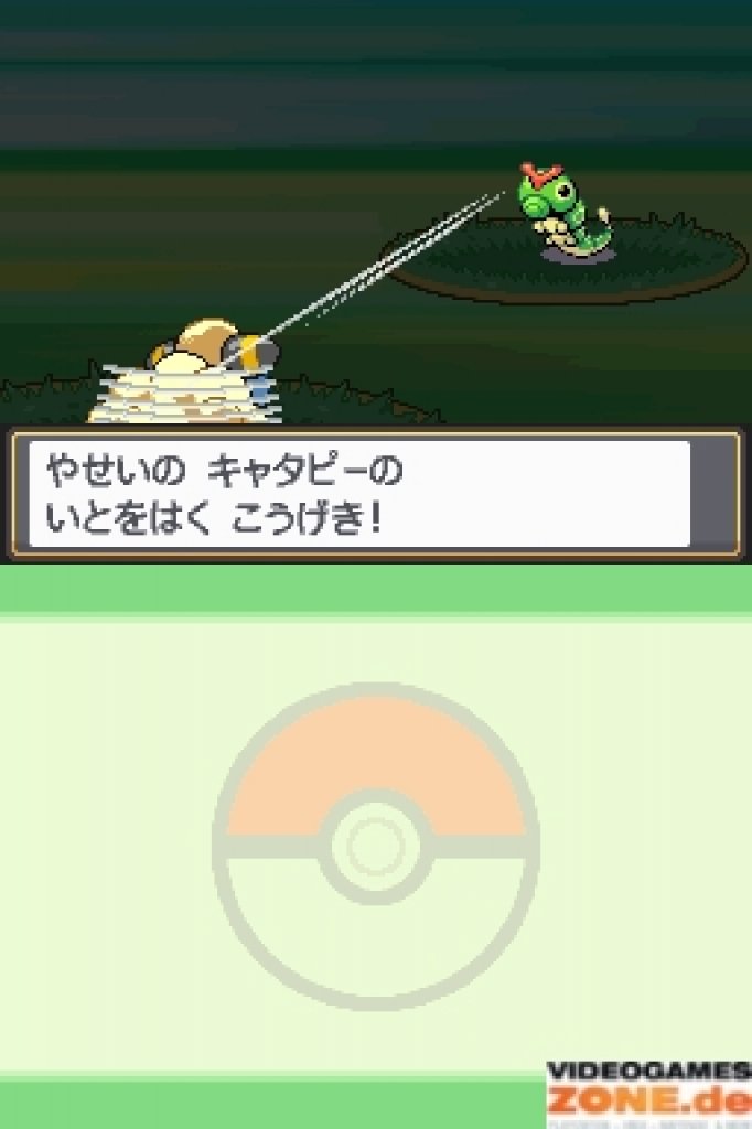 [05/10/2009] Screenshots aus Pokémon: Heart Gold & Soul Silver für DS (17)