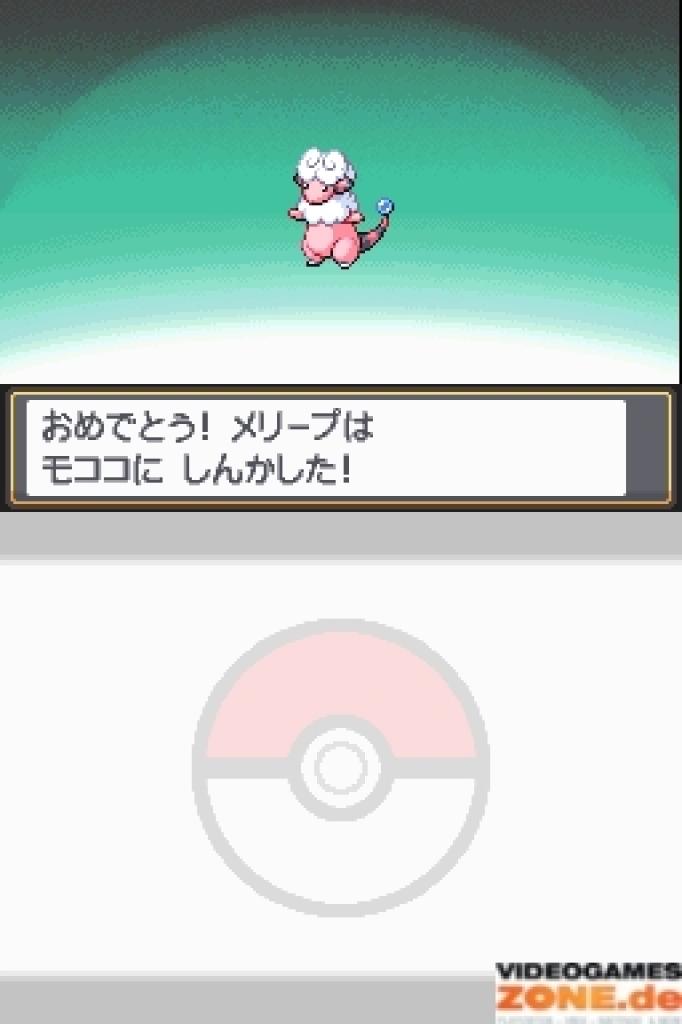 [05/10/2009] Screenshots aus Pokémon: Heart Gold & Soul Silver für DS (19)