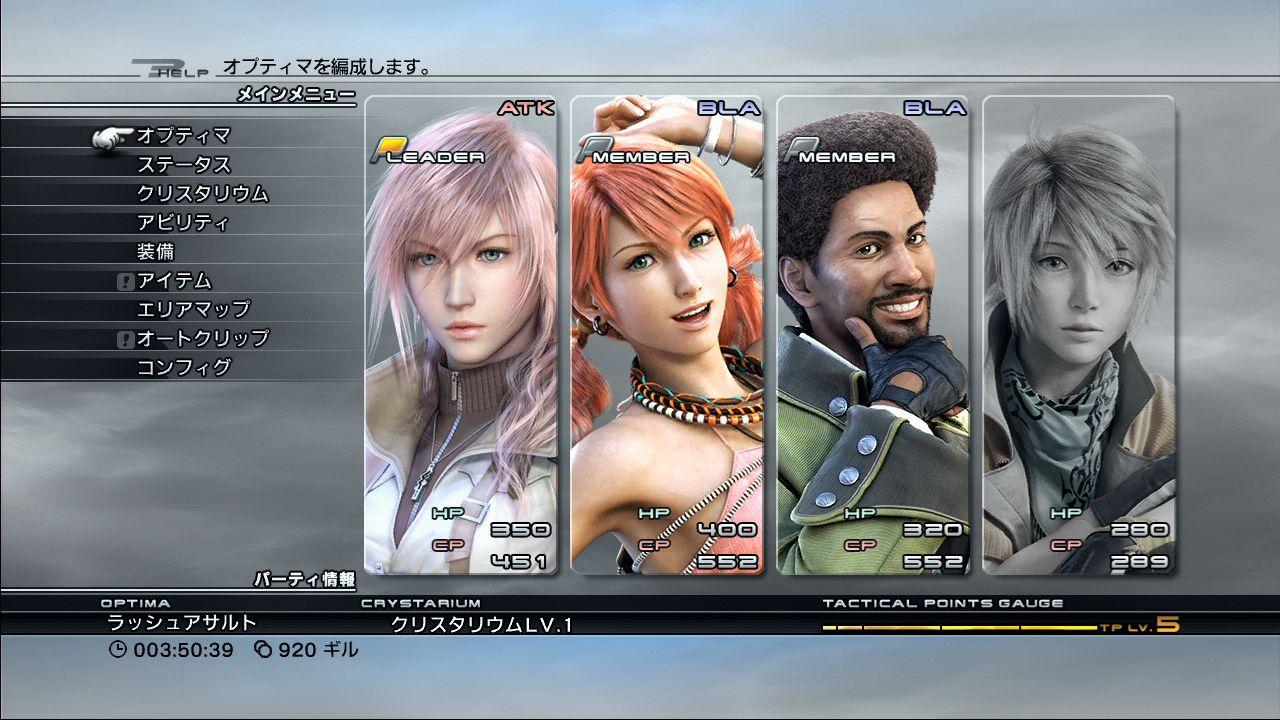 [24/12/2009] Weitere Spiele mit Inventar - Final Fantasy XIII