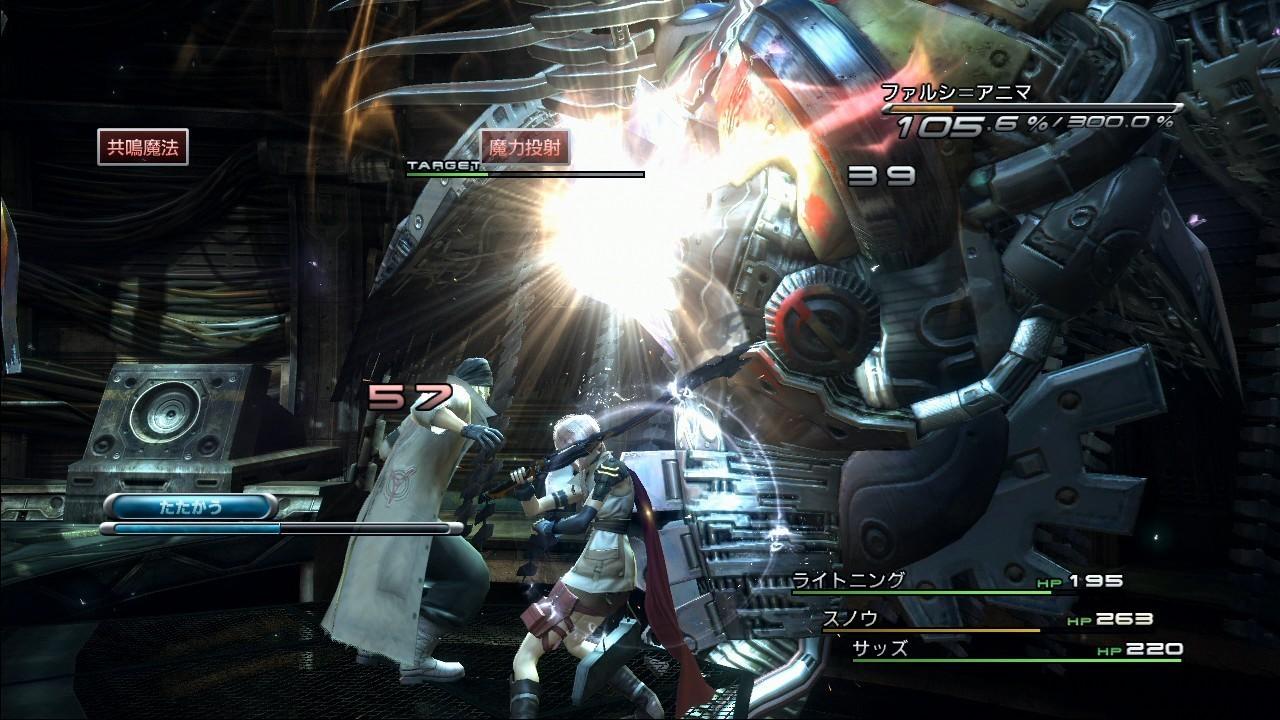 [21/12/2009] Final Fantasy 13 - Die erste Hälfte des Spiels verbringt ihr in Schlauchlevels, während sich das Spiel danach überraschen öffnet. Irgendwie war Final Fantasy 13 ein gutes Spiel, restlos begeistert waren wir aber nicht.