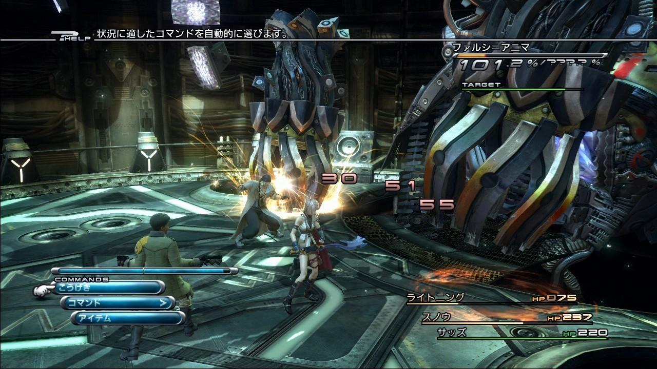 [21/12/2009] Lineare Levels - Am Beispiel von Final Fantasy XIII seht ihr, wie linear neue Spiele sein können. Während die Final Fantasy-Reihe immer bekannt für viele Nebenquests war, fehlen diese in Final Fantasy 13 fast völlig. Die ersten 60 Prozent des Spiels bestehen aus Schlauchlevels, wie wir sie sonst nur aus Shootern kennen. Wir wollen Abwechslung!