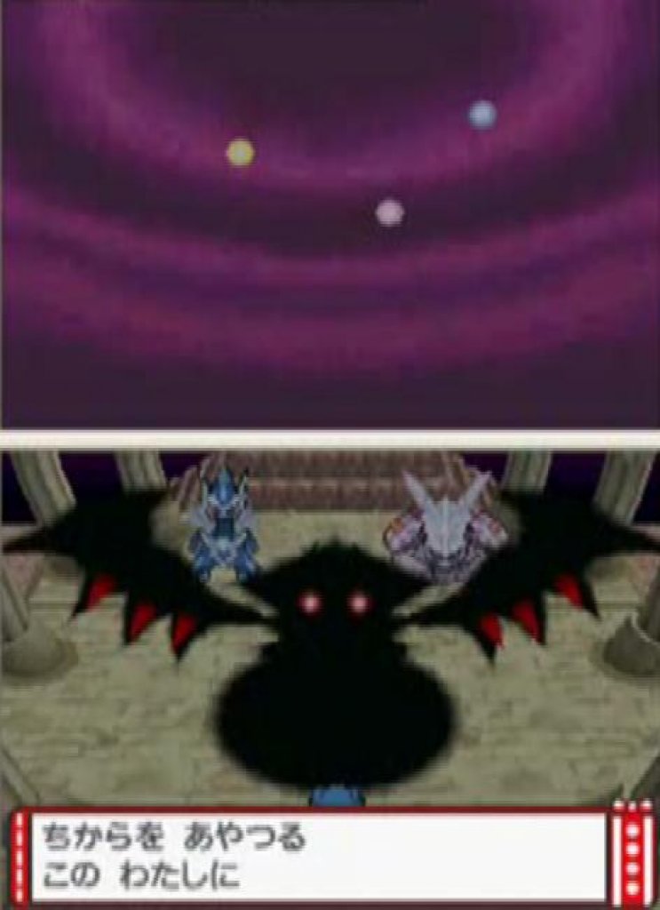 [11/01/2010] Pokémon Platin (Nintendo DS)Japan: 13.09.2008 / Europa: 22.05.2009 Die dritte Edition zu „Diamant & Perl“ brachte neue Formen für die bereits bekannten Pokémon Rotom und Giratina ins Spiel – letzteres könnt ihr in der optisch verdrehten Zerrwelt antreffen, die auch Handlungsort des 11. Pokémon-Kinofilms war. Außerdem gibt es wieder eine Kampfzone, ansonsten aber wie immer bei den dritten Editionen nur geringfügige Änderungen.