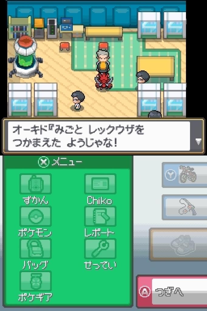 [02/02/2010] Pokémon Gold & Silber Komplettlösung: Alabastia - Professor Eichs Labor