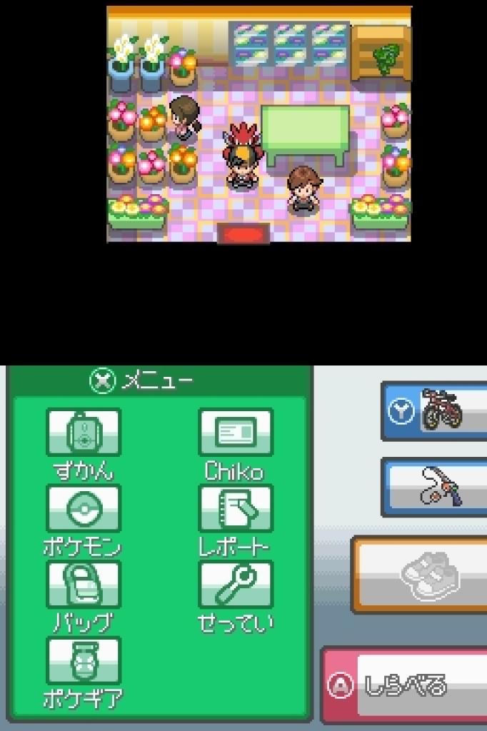 [02/02/2010] Pokémon Gold & Silber Komplettlösung: - Dukatia City Blumenladen