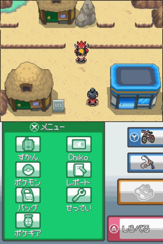 [02/02/2010] 7. Pokémon Goldene Edition (Vorverkaufsbox)