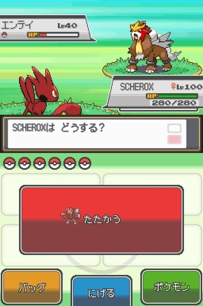 [02/02/2010] Pokémon Gold & Silber Komplettlösung: Legendäre Pokemon Entei