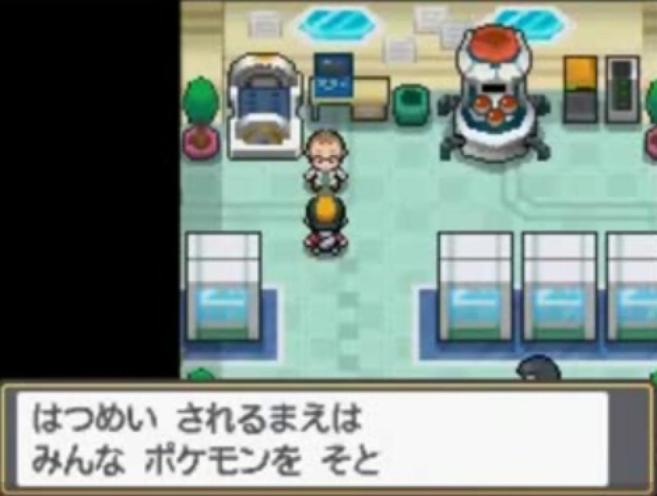 [02/02/2010] Pokémon Gold & Silber Komplettlösung: Neuborkia Professor Linds Labor