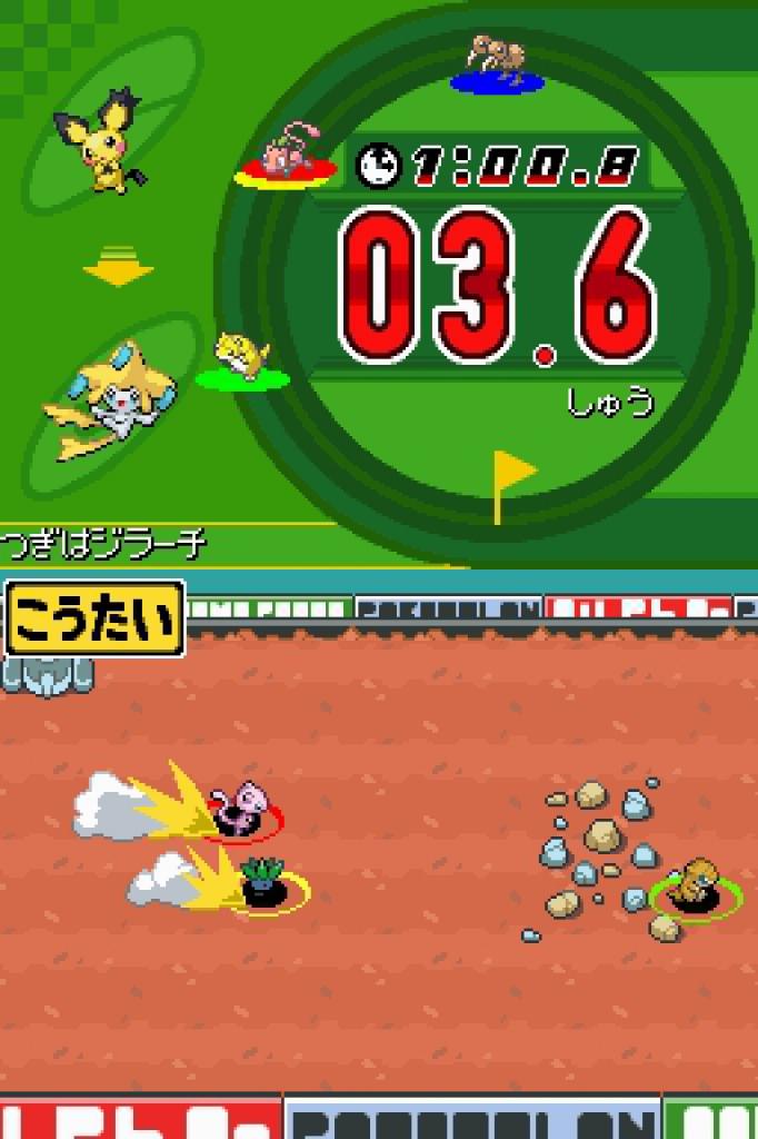 [02/02/2010] Pokémon Gold & Silber Komplettlösung: Pokethlon