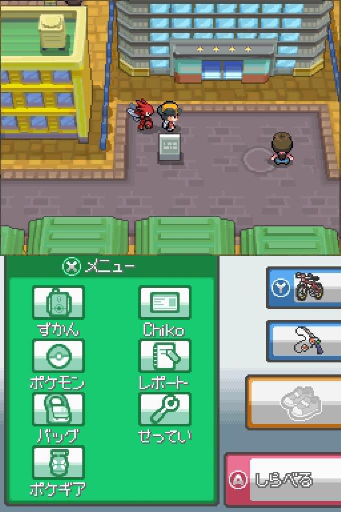[02/02/2010] Pokémon Gold & Silber Komplettlösung: Saffronia City Silph Co