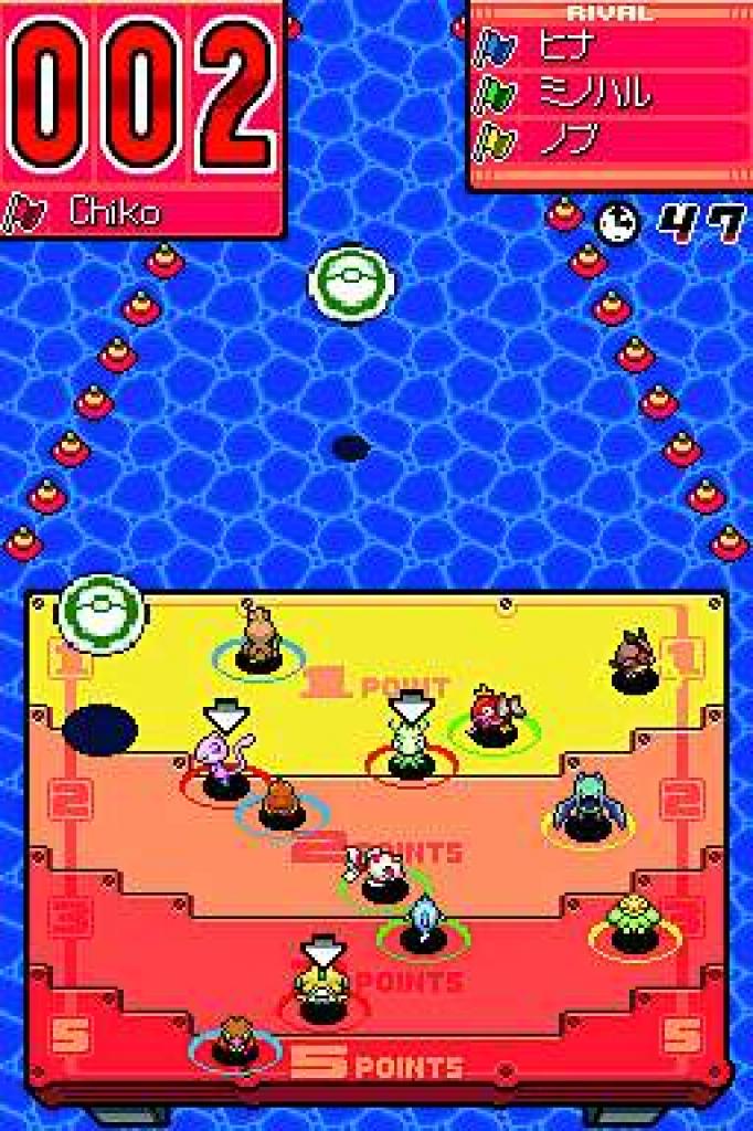[26/03/2010] Fliegende Untertassen steuern auf die Pokémon zu. Eure Aufgabe ist es, die UFOs mit einem eurer Pokémon zu zerstören. Je weiter hinten auf der Plattform das passiert, desto mehr Punkte erhaltet ihr. Allerdings ist es riskant, die UFOs weiter nach hinten durchfliegen zu lassen, denn das gibt der Konkurrenz mehr Zeit, um sie euch wegzuschnappen.