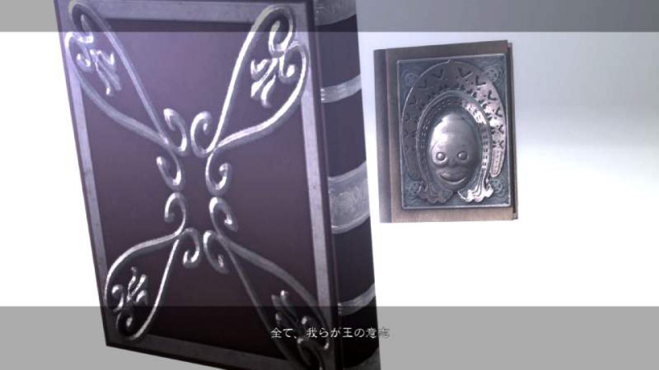 [19/04/2010] Screenshots aus Nier für PS3 und Xbox 360. (24)