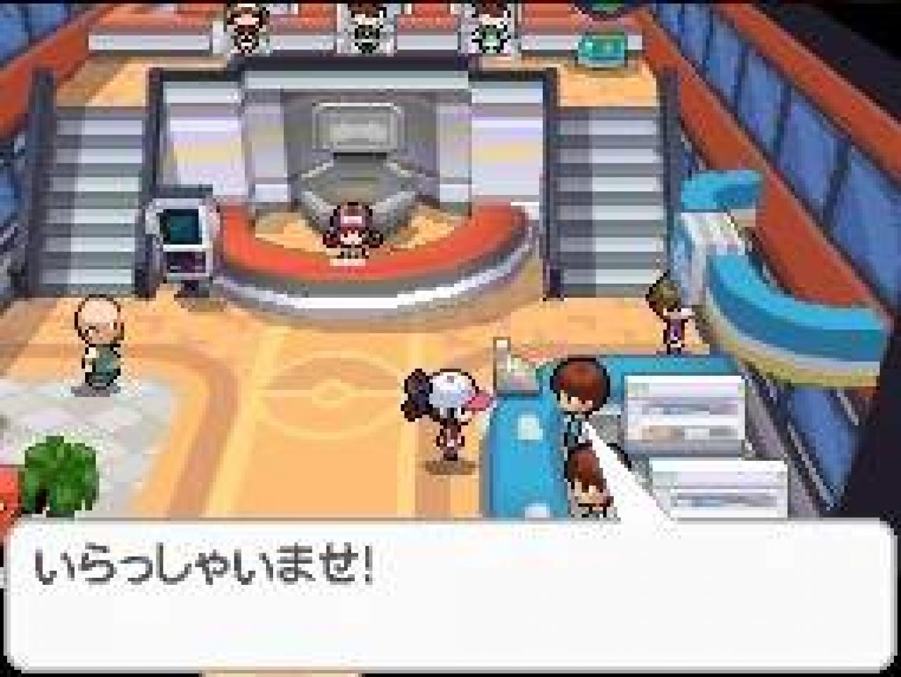 [15/04/2010] Der Pokémon Global Link sorgt dafür, dass der Spaß diesmal nicht alleine auf das Zocken am DS beschränkt bleibt, sondern dass die Pokémon auch das Internet erobern. Dort könnt ihr Informationen von Spielern aus aller Welt abrufen, Minispiele zocken und noch vieles mehr!
