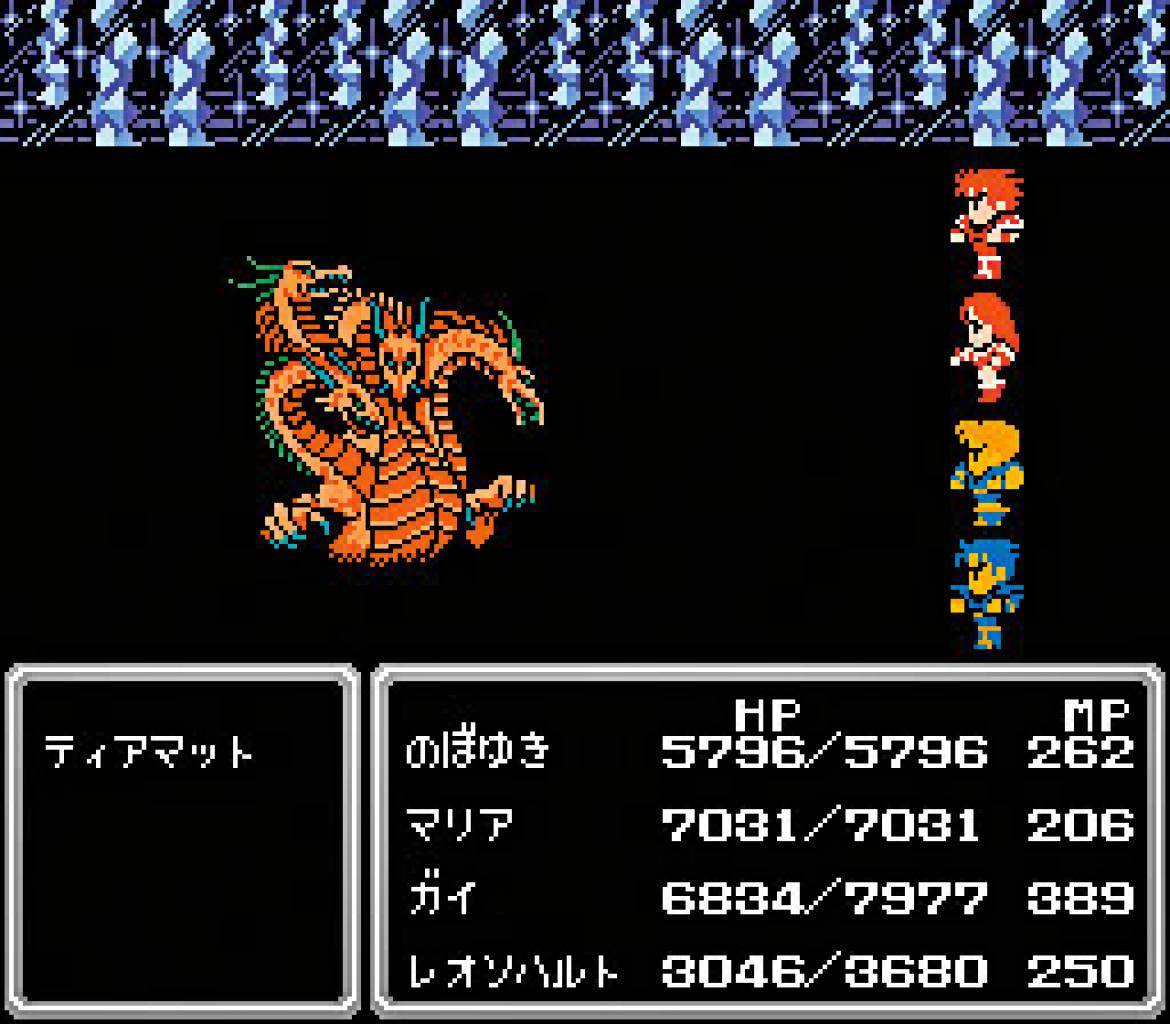 [08/04/2010] Final Fantasy II - NES