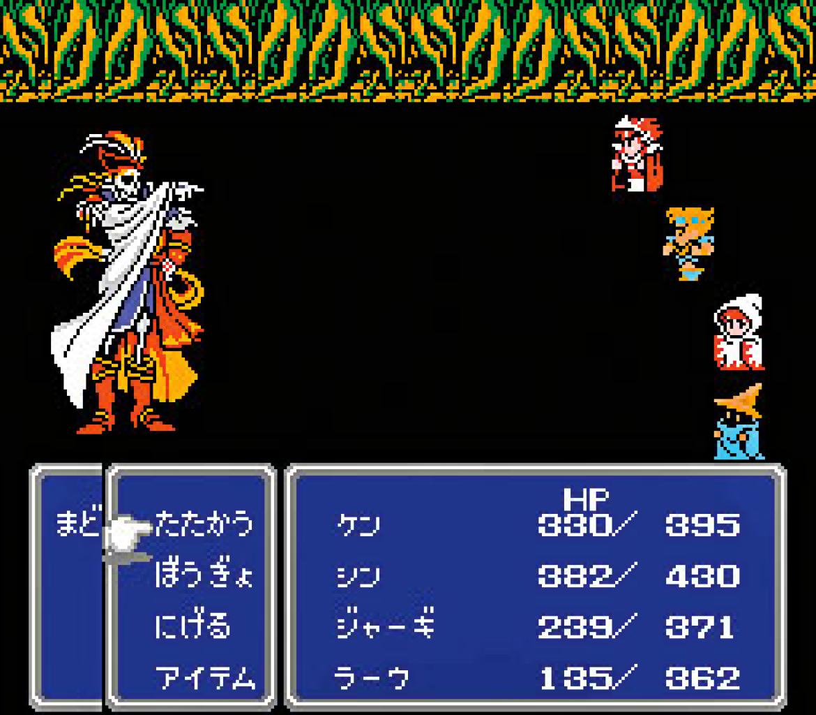 [08/04/2010] Final Fantasy III - NES
