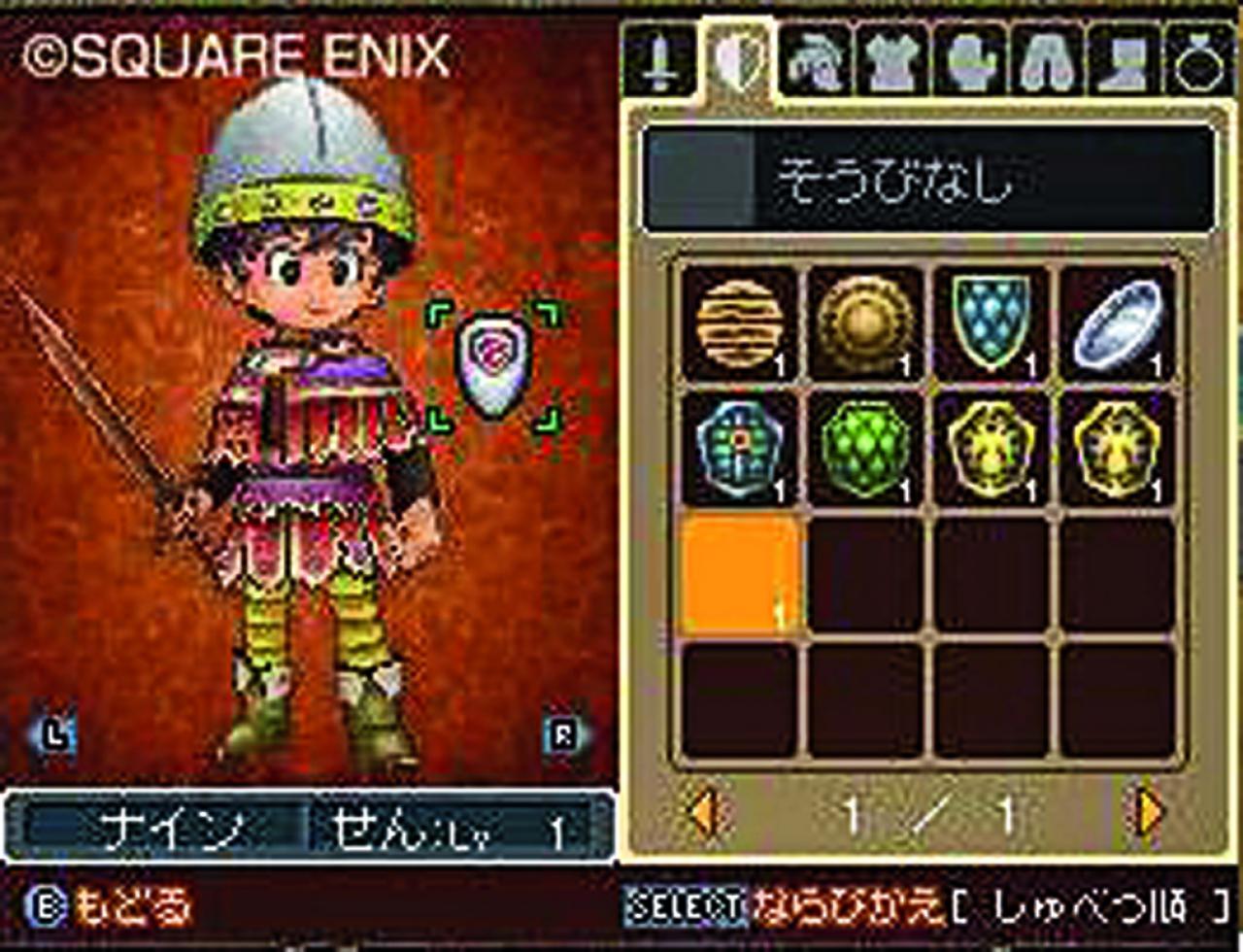 [28/05/2010] Dragon Quest IX: Hüter des Himmels - Lösung, Tipps und Boss-Kämpfe (5)