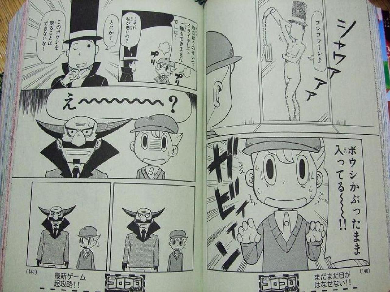 [21/05/2010] Professor Layton-Manga