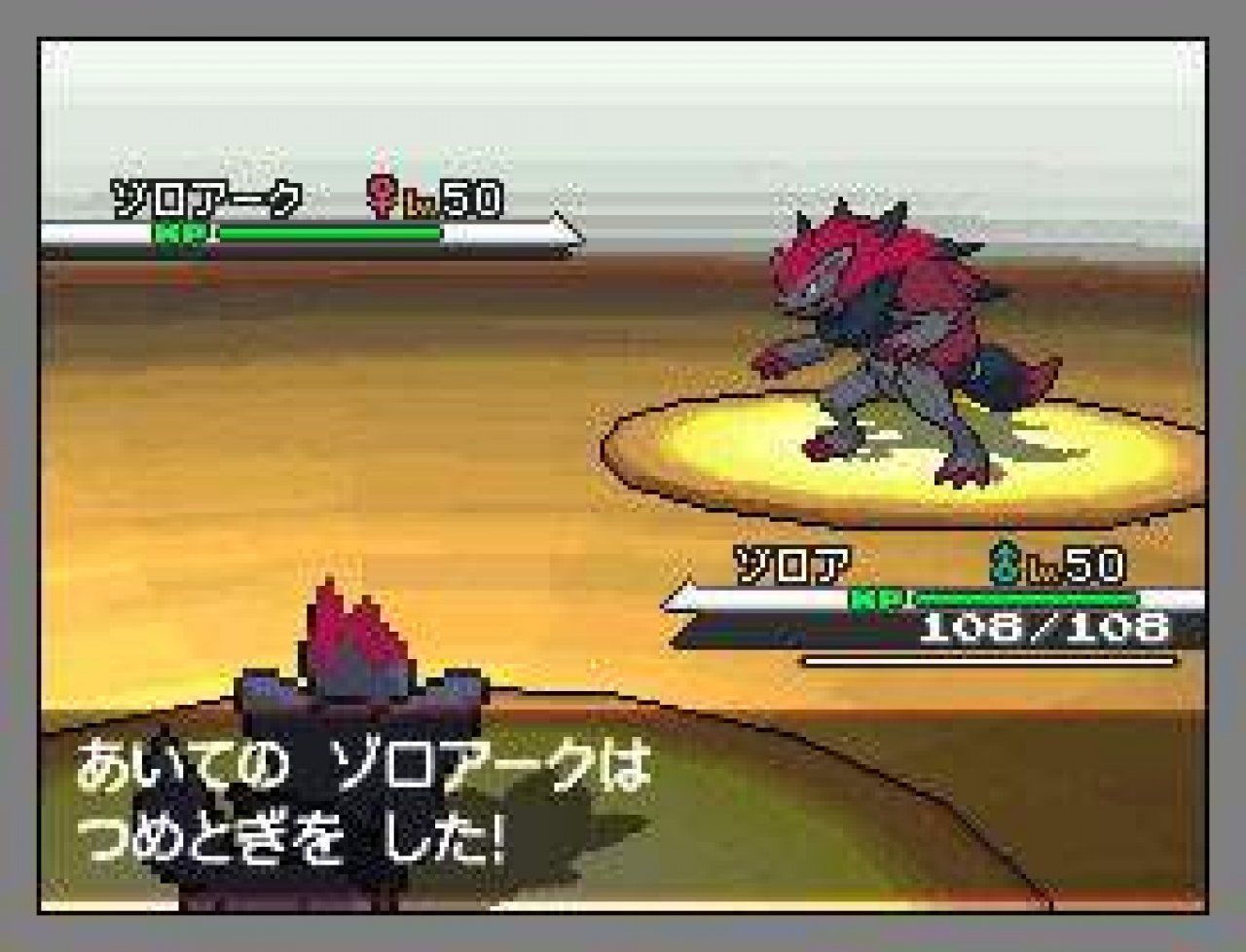 [17/05/2010] Alle bisherigen Screenshots und Artworks zu Pokémon Black and White. (3)