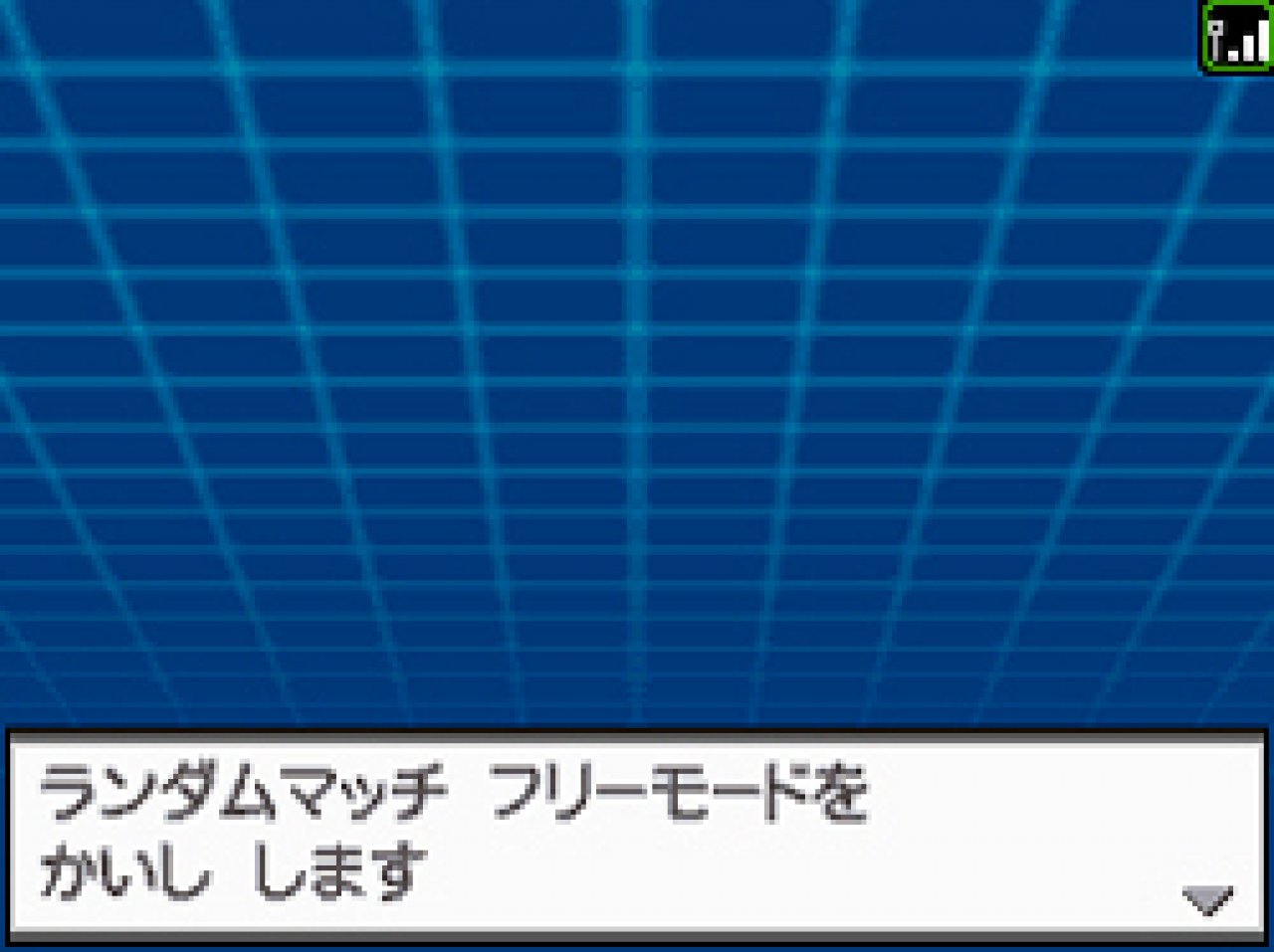 [22/06/2010] Screenshots aus Pokémon Black & White für den Nintendo DS - das Rollenspiel erscheint in Deutschland im Frühjahr 2011. (12)