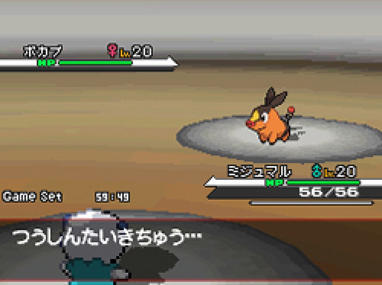 [22/06/2010] Screenshots aus Pokémon Black & White für den Nintendo DS - das Rollenspiel erscheint in Deutschland im Frühjahr 2011. (14)