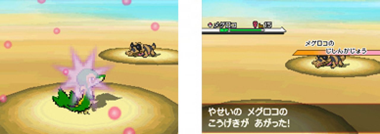 [22/06/2010] Screenshots aus Pokémon Black & White für den Nintendo DS - das Rollenspiel erscheint in Deutschland im Frühjahr 2011. (10)