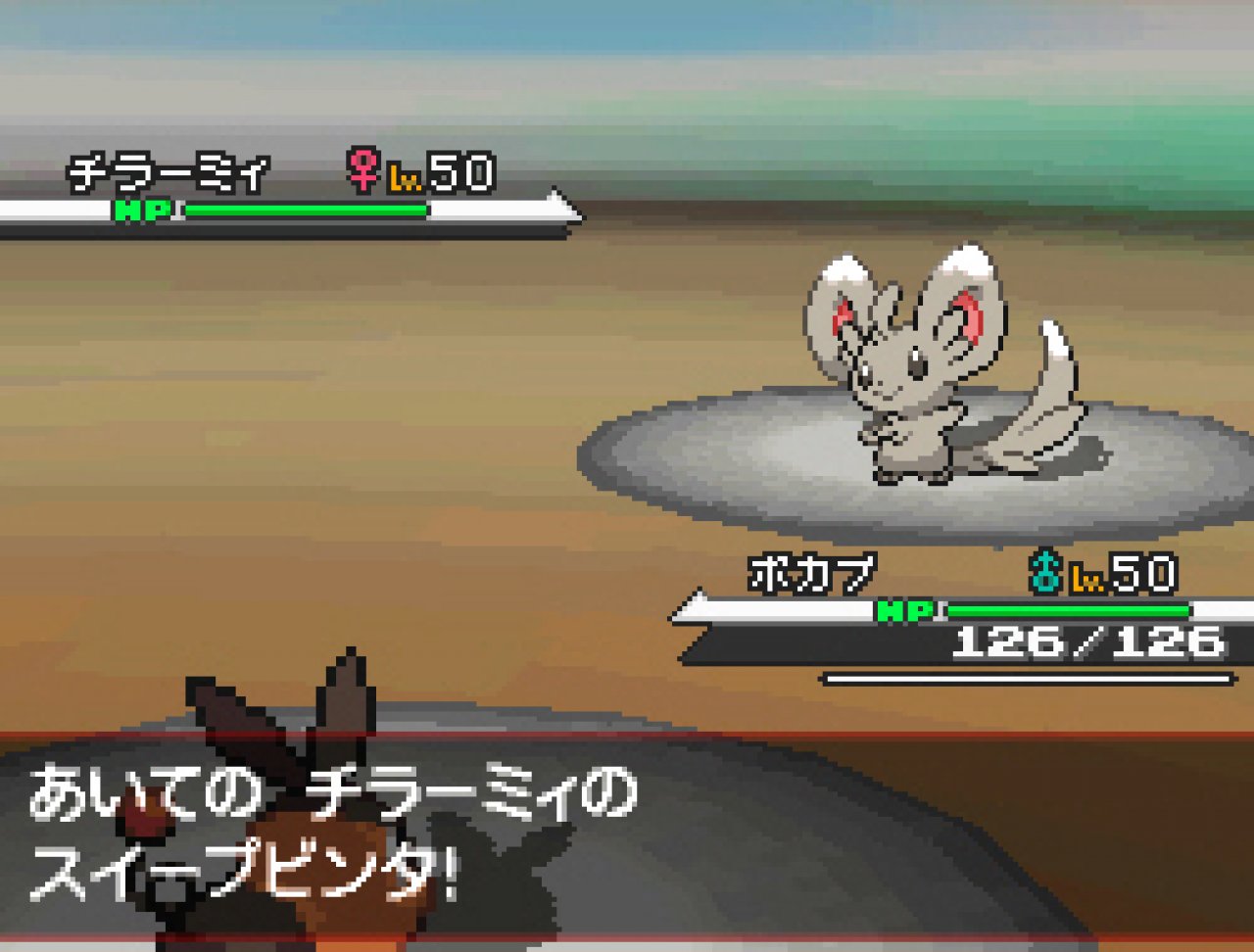 [22/06/2010] Screenshots aus Pokémon Black & White für den Nintendo DS - das Rollenspiel erscheint in Deutschland im Frühjahr 2011. (8)