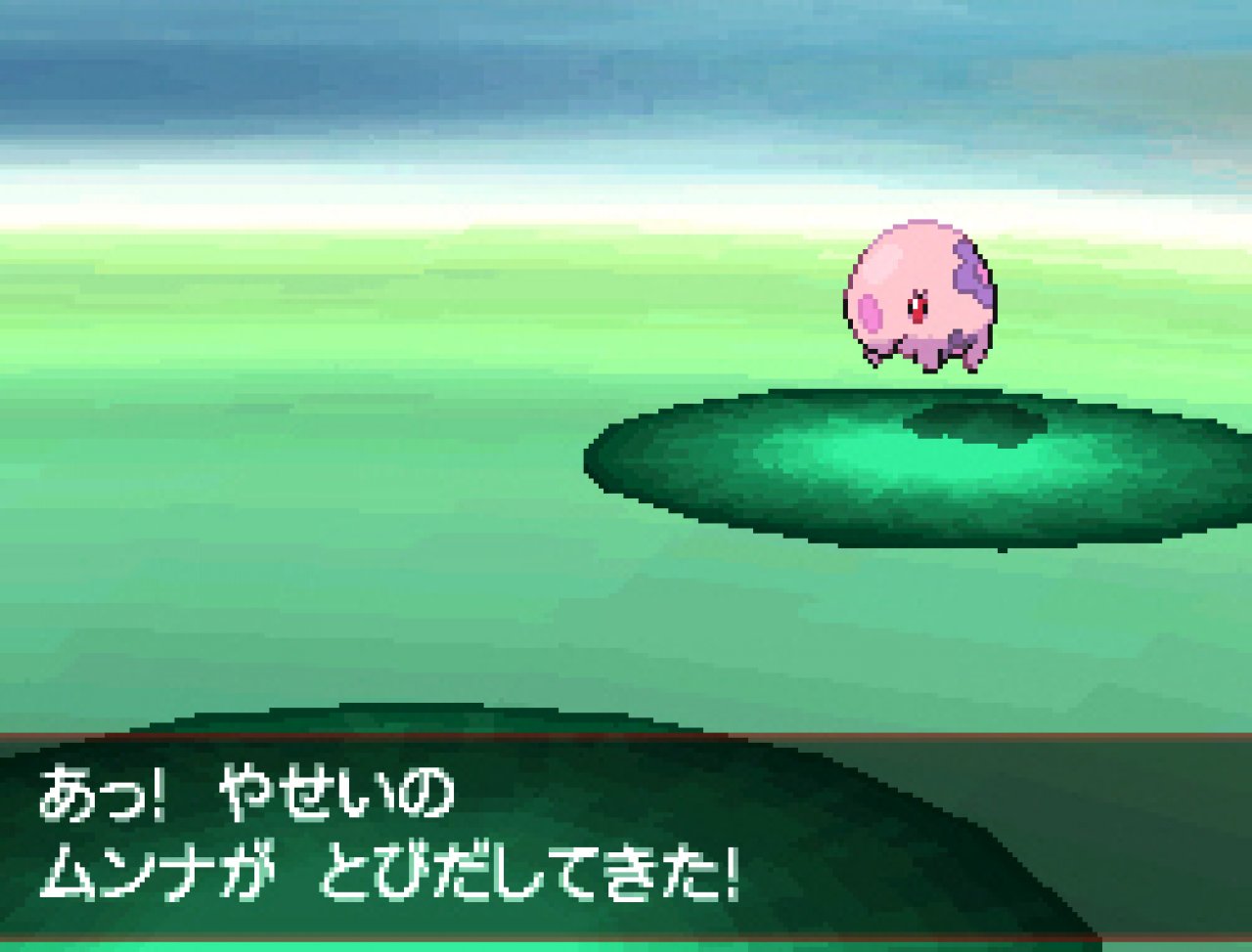 [22/06/2010] Screenshots aus Pokémon Black & White für den Nintendo DS - das Rollenspiel erscheint in Deutschland im Frühjahr 2011. (6)