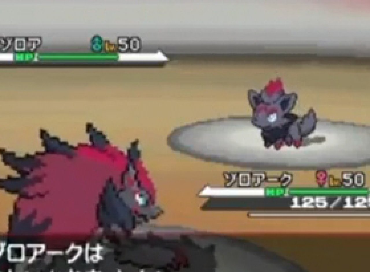 [21/06/2010] Screenshots aus Pokémon Black & White für den Nintendo DS - das Rollenspiel erscheint in Deutschland im Frühjahr 2011. (31)