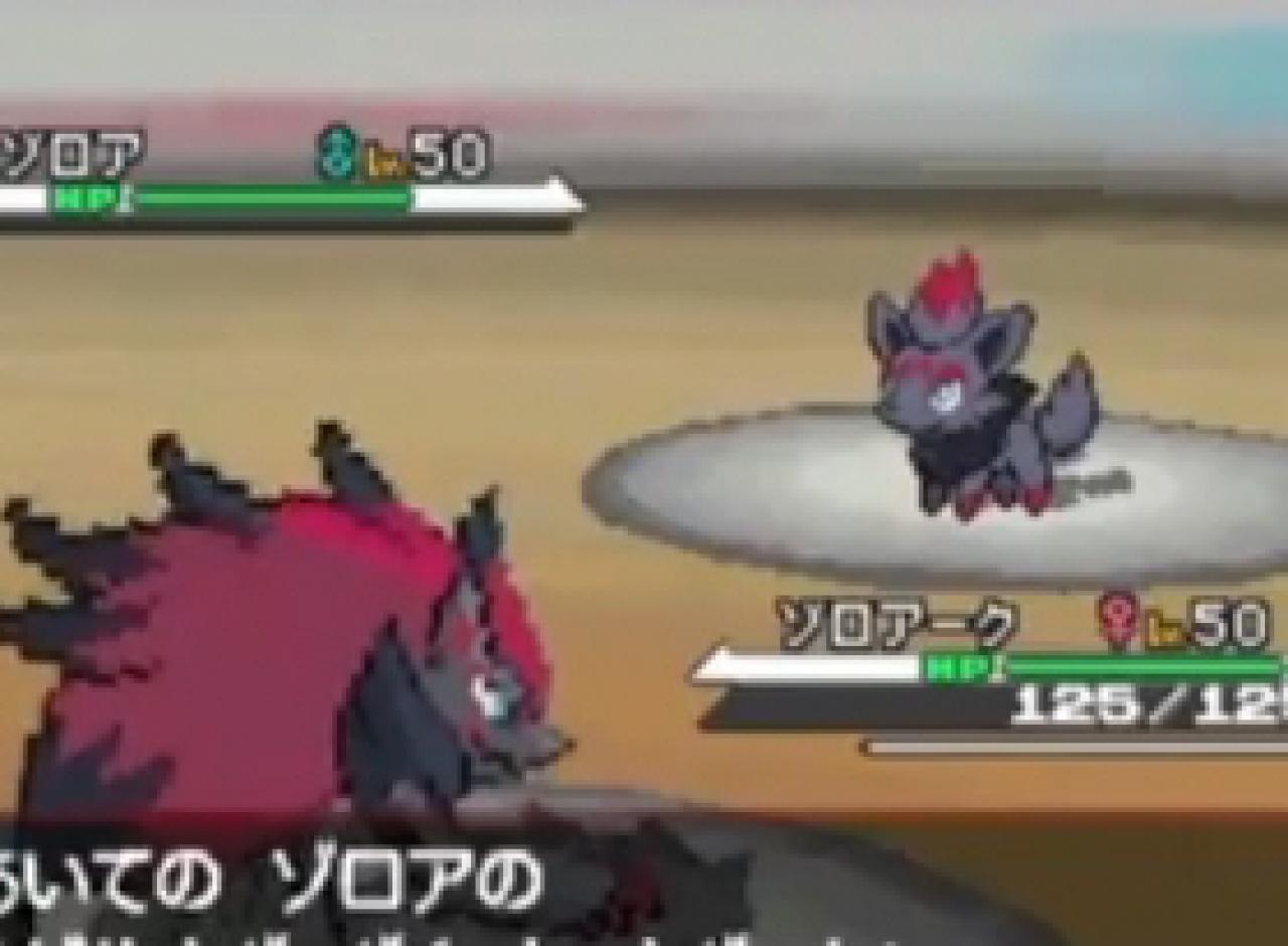 [21/06/2010] Screenshots aus Pokémon Black & White für den Nintendo DS - das Rollenspiel erscheint in Deutschland im Frühjahr 2011. (29)