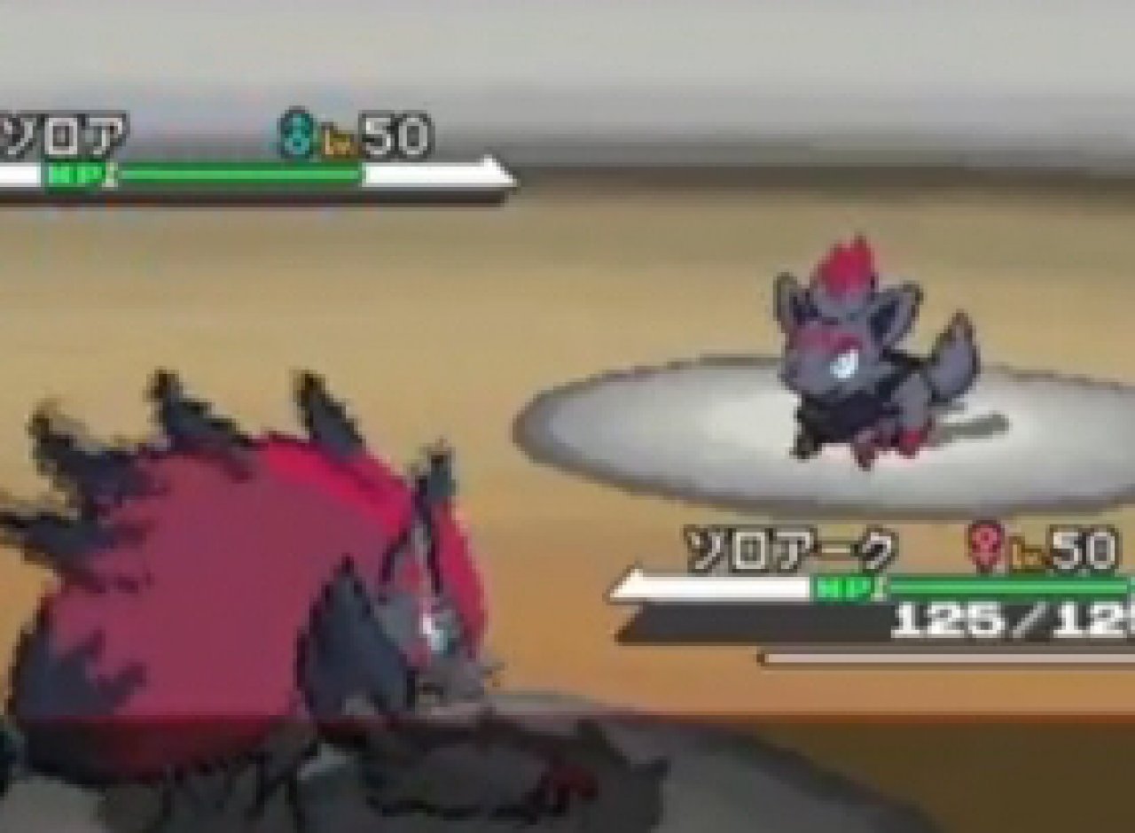 [21/06/2010] Screenshots aus Pokémon Black & White für den Nintendo DS - das Rollenspiel erscheint in Deutschland im Frühjahr 2011. (27)
