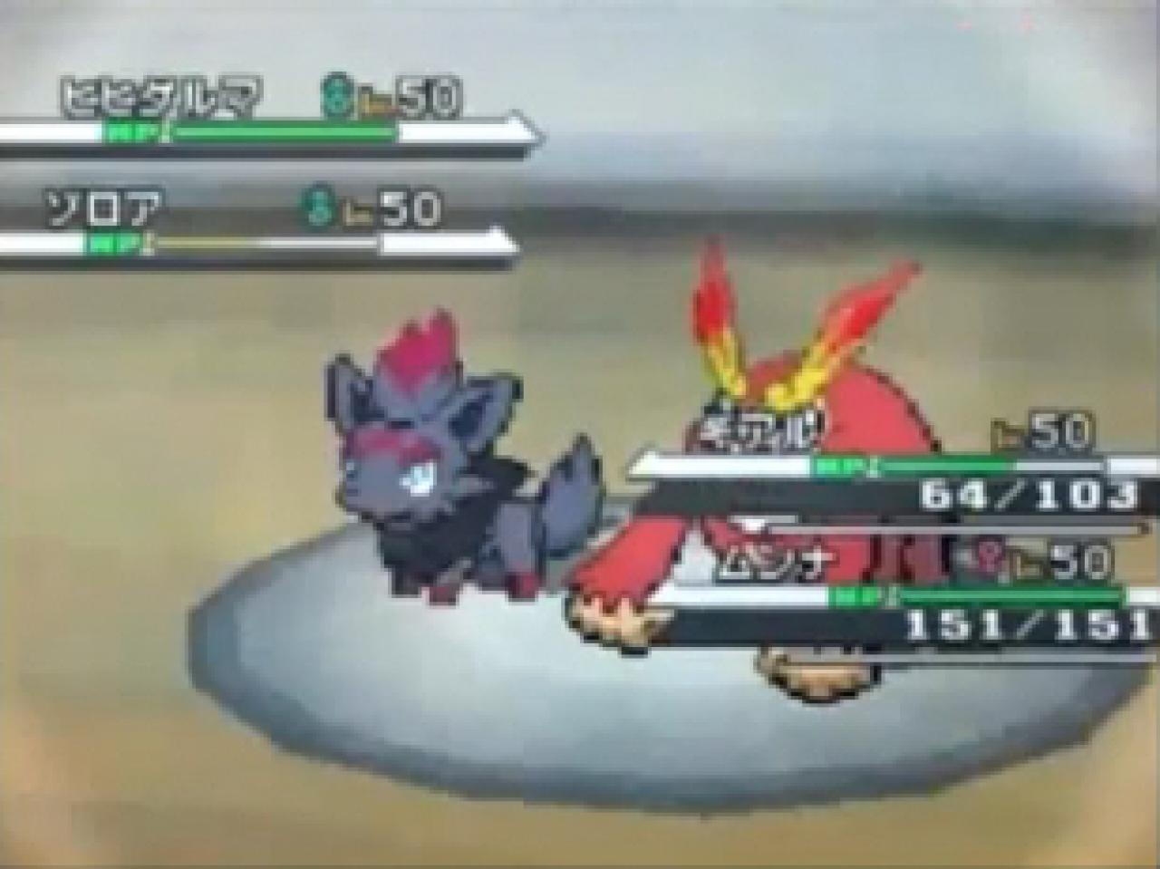 [28/06/2010] Screenshots aus Pokémon Schwarz und Weiß für den Nintendo DS. (1)