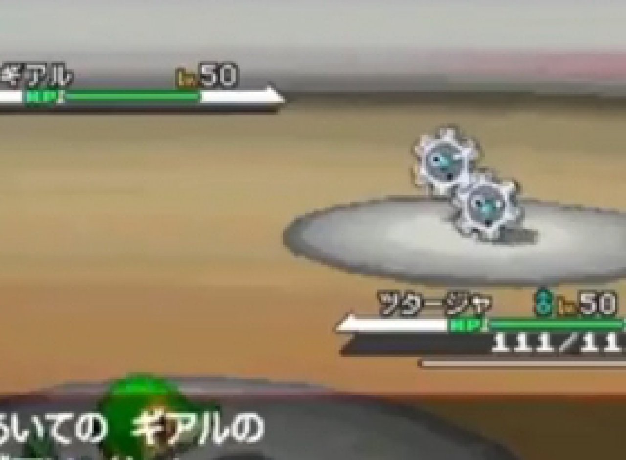 [21/06/2010] Screenshots aus Pokémon Black & White für den Nintendo DS - das Rollenspiel erscheint in Deutschland im Frühjahr 2011. (22)