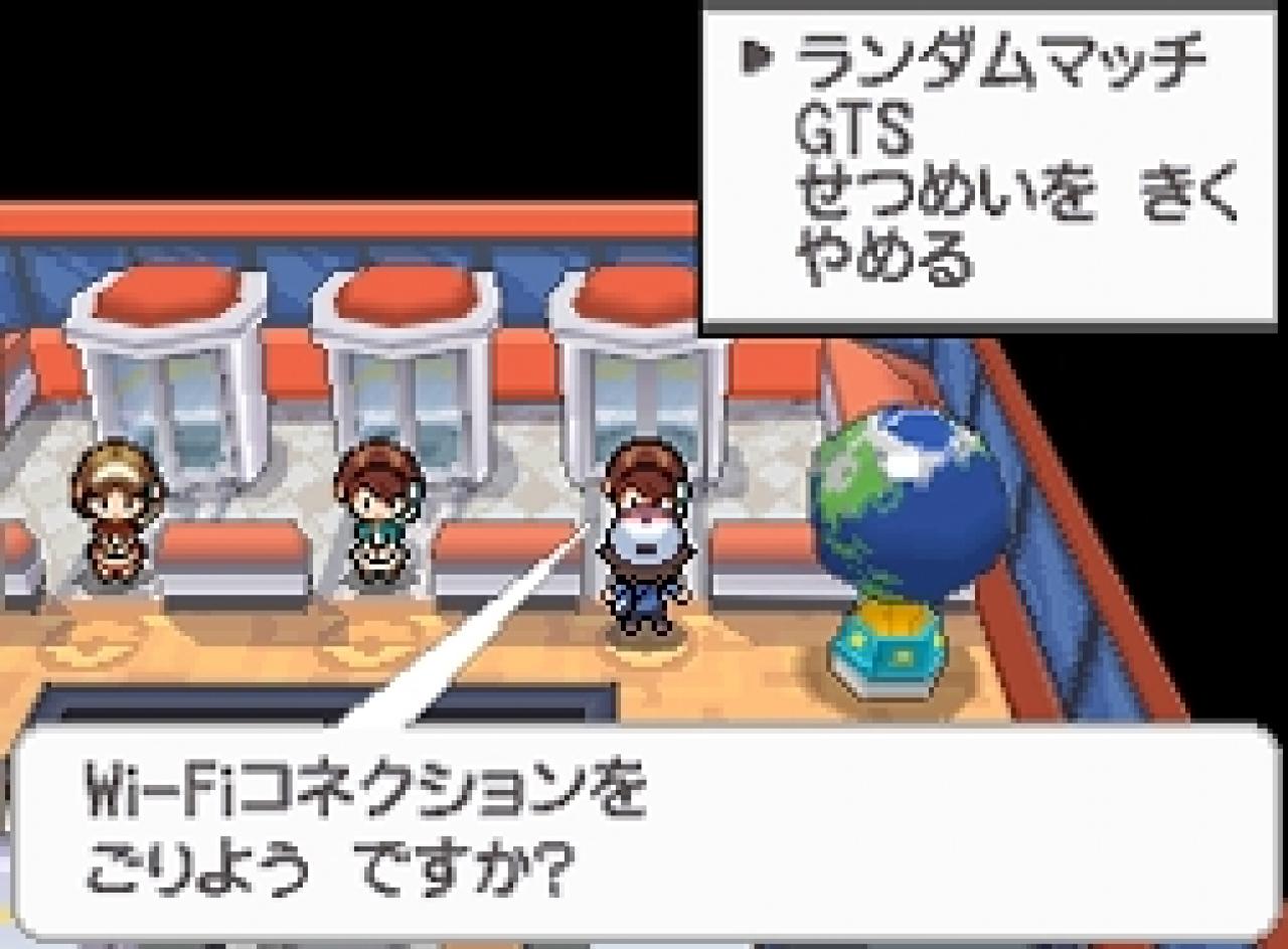 [27/08/2010] Die neuen Pokémon-Ableger unterstützen zahlreiche Online-Features. Ein Highlight ist, dass Zocker über das so genannte 