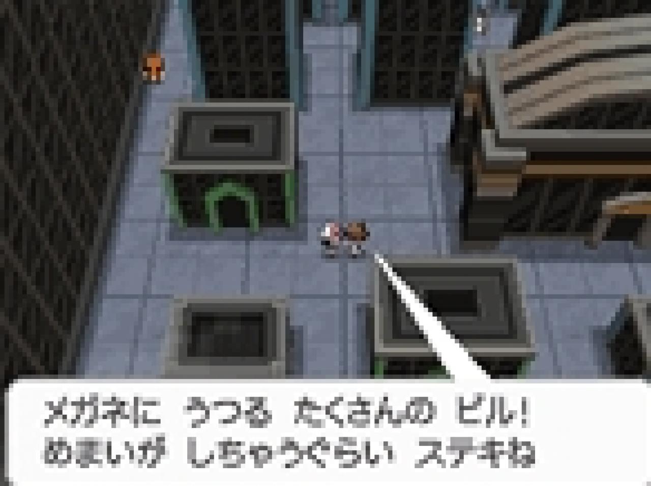 [27/08/2010] Im neuen Pokémon wird es Gebiete geben, die nur in jeweils einer Edition vorkommen. Während in der Schwarzen Edition die düstere Großstadt Black City steht, befindet sich in der Weißen Edition an der gleichen Stelle der White Forrest, ein lichter Wald.