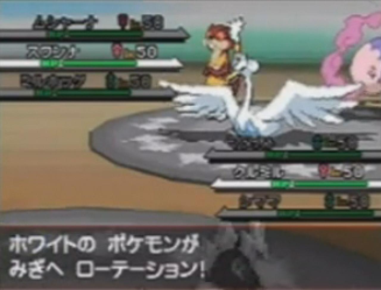 [01/09/2010] Pokémon Schwarz und Weiß 2 angekündigt: Was haltet ihr von den neuen Editionen?