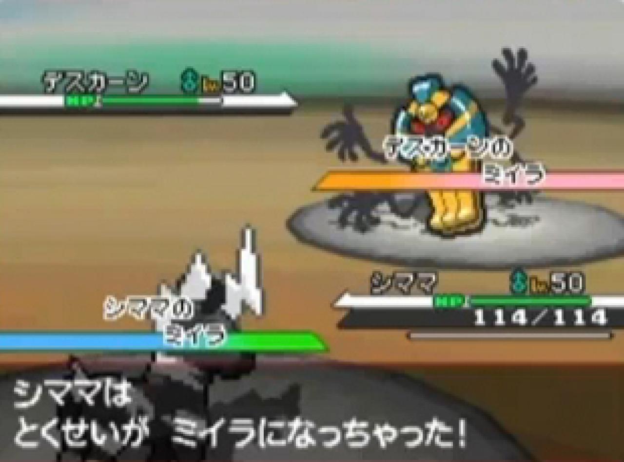 [13/09/2010] Videogameszone.de präsentiert die zehn eindrucksvollsten Kämpfe aus Pokémon Black and White für den Nintendo DS. (2)