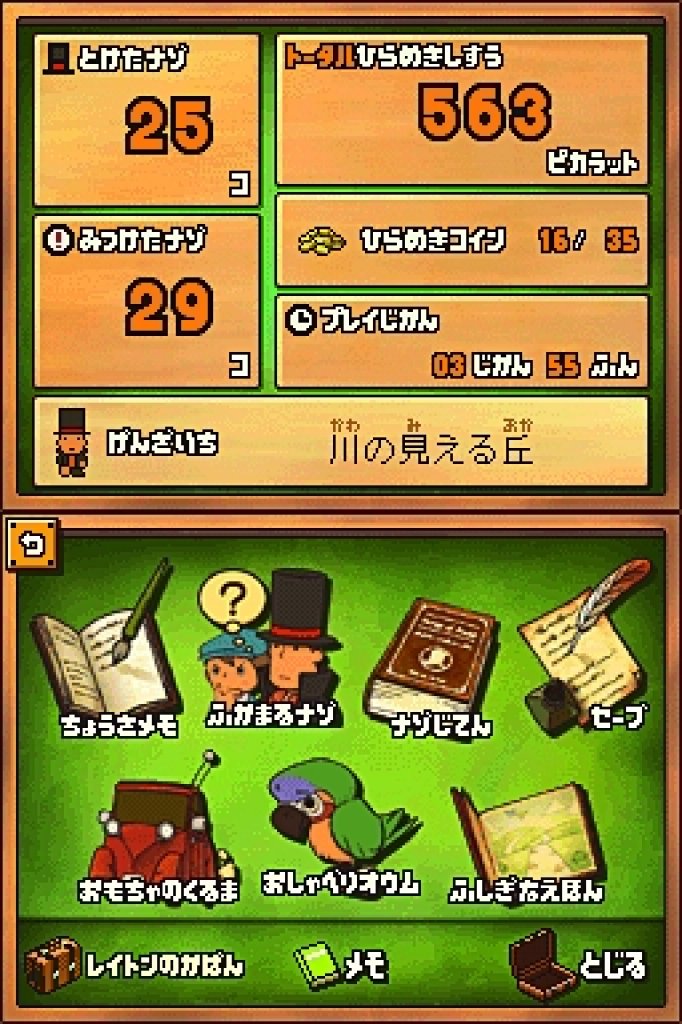 [15/10/2010] Screenshots aus Professor Layton 3 und die verlorene Zukunft. (5)
