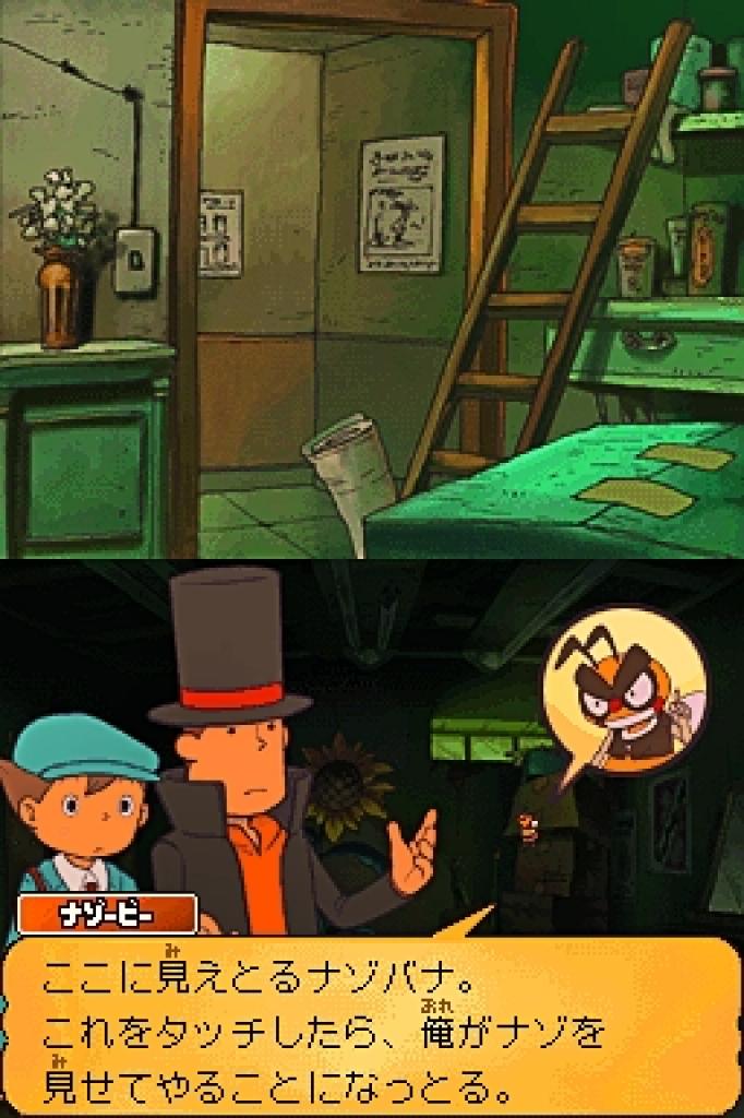 [15/10/2010] Screenshots aus Professor Layton 3 und die verlorene Zukunft. (6)