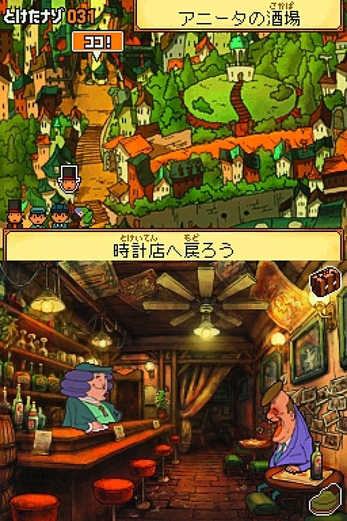 [15/10/2010] Screenshots aus Professor Layton 3 und die verlorene Zukunft. (1)
