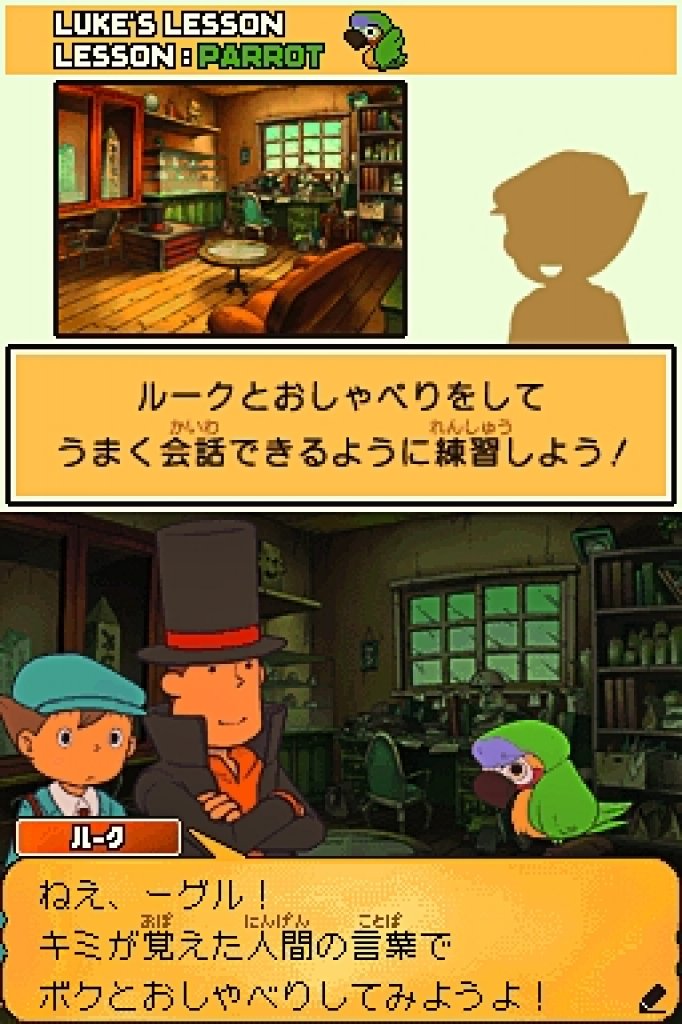 [15/10/2010] Screenshots aus Professor Layton 3 und die verlorene Zukunft. (2)