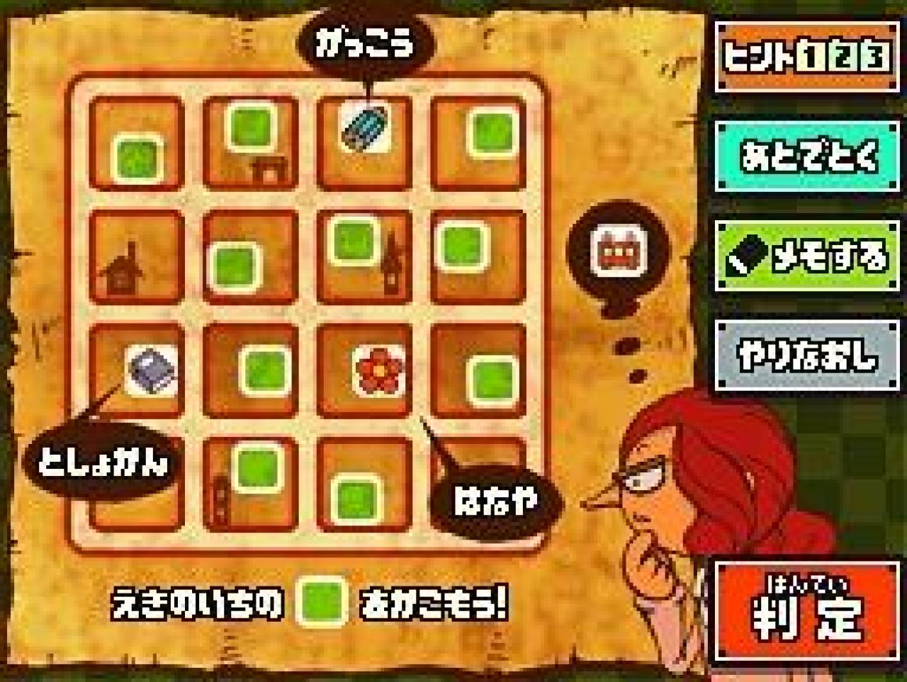 [20/10/2010] Professor Layton 3 - Rätsel 3